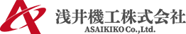 発電所・造船所の機械メンテナンスなら浅井機工｜全国を旅する仲間を募集中